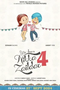  Никка Заилдар 4 